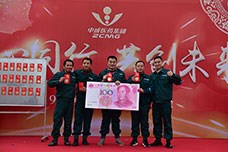 熱烈祝賀2019年江西中成醫(yī)藥集團(tuán)趣味運(yùn)動(dòng)年會(huì)圓滿(mǎn)舉行