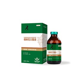 楊樹(shù)花口服液